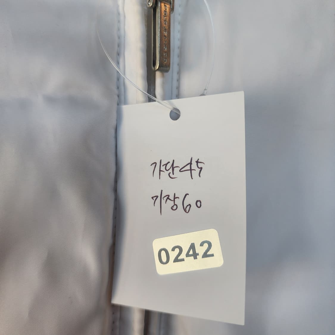 폴로 진스 화이트 패딩 점퍼 상품이미지10