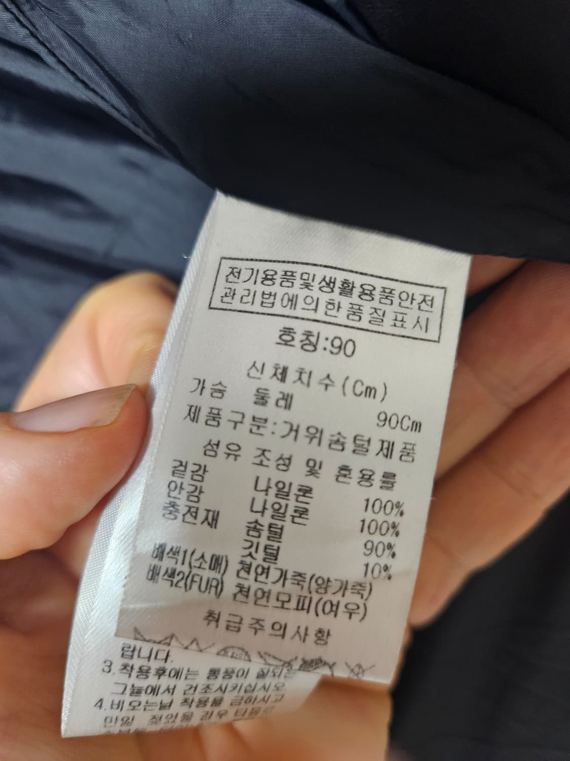 쟝미쉘 바스키아 양가죽 구스패딩 상품이미지7