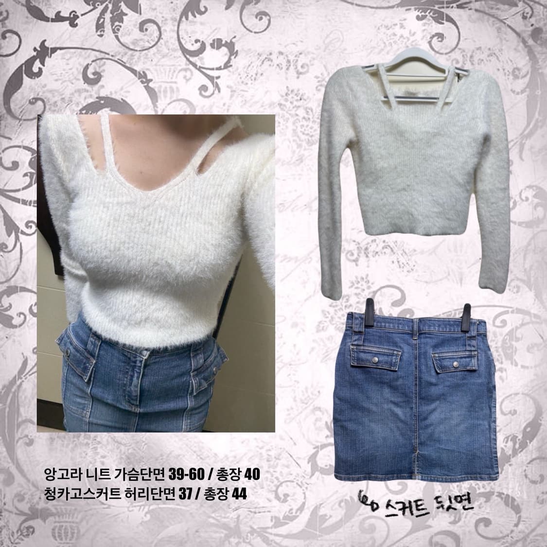 y2k 데일리 코디세트 상품이미지2