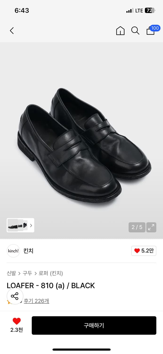 킨치 로퍼 810 270 블랙 판매합니다 상품이미지1