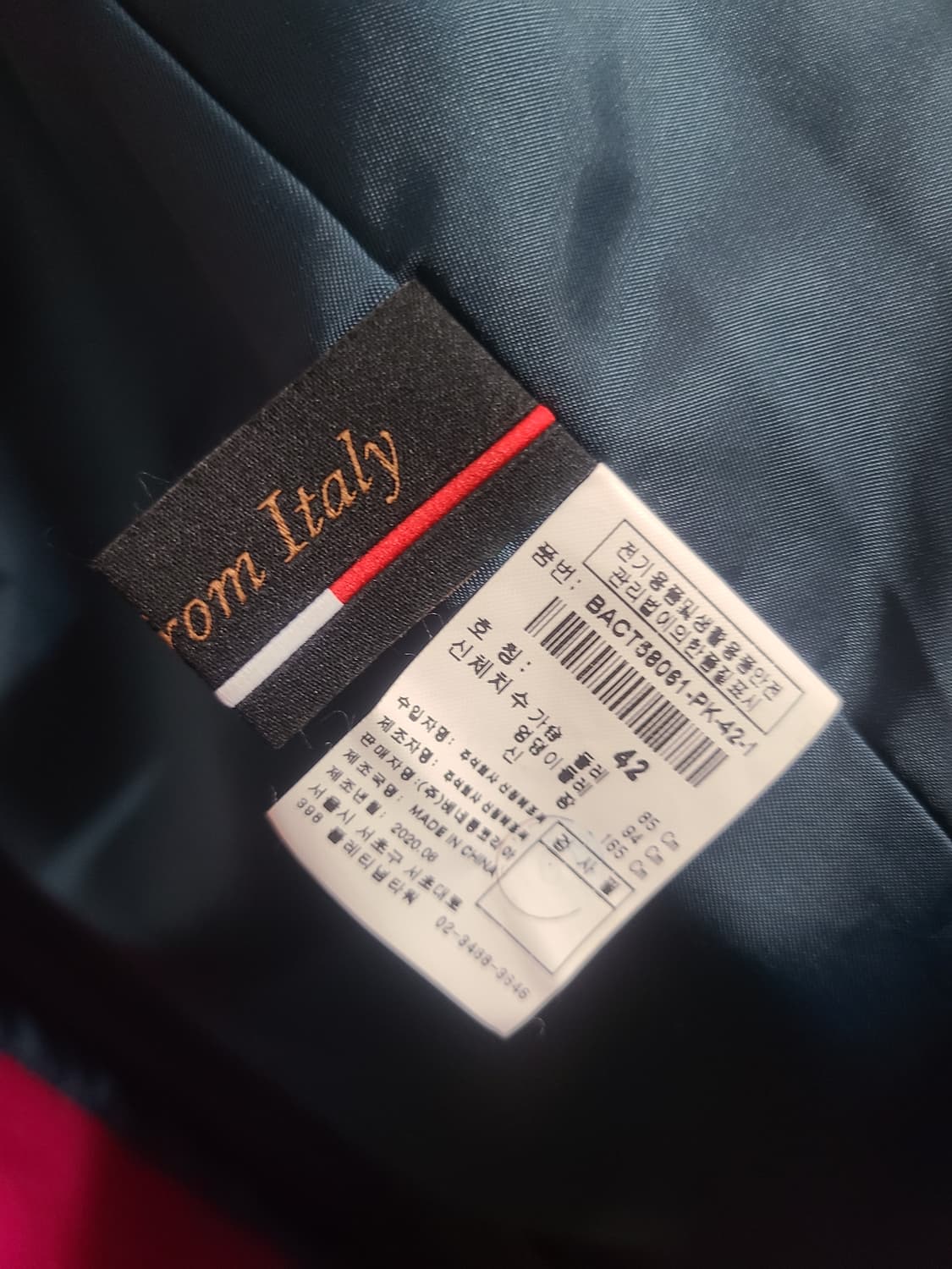 베네통 코트(66-77) 상품이미지9