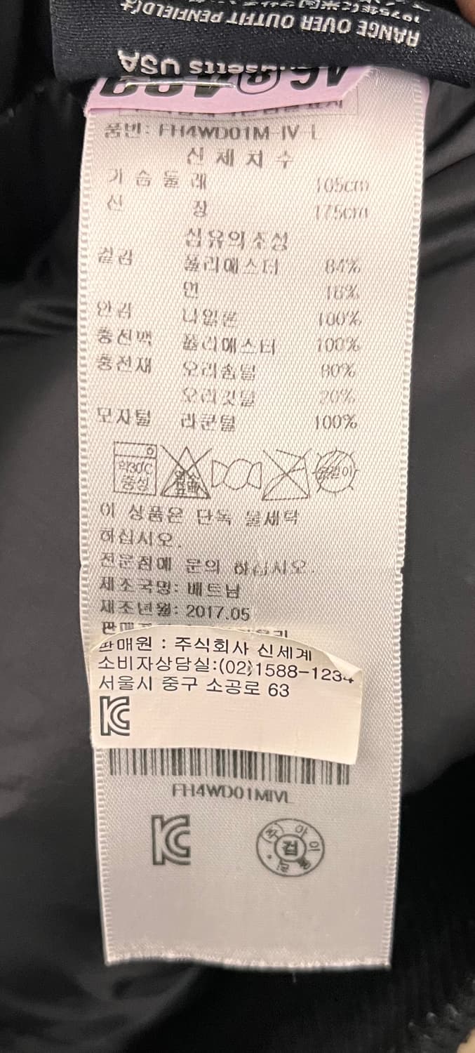 펜필드 덕다운 패딩 아이보리 L 상품이미지7