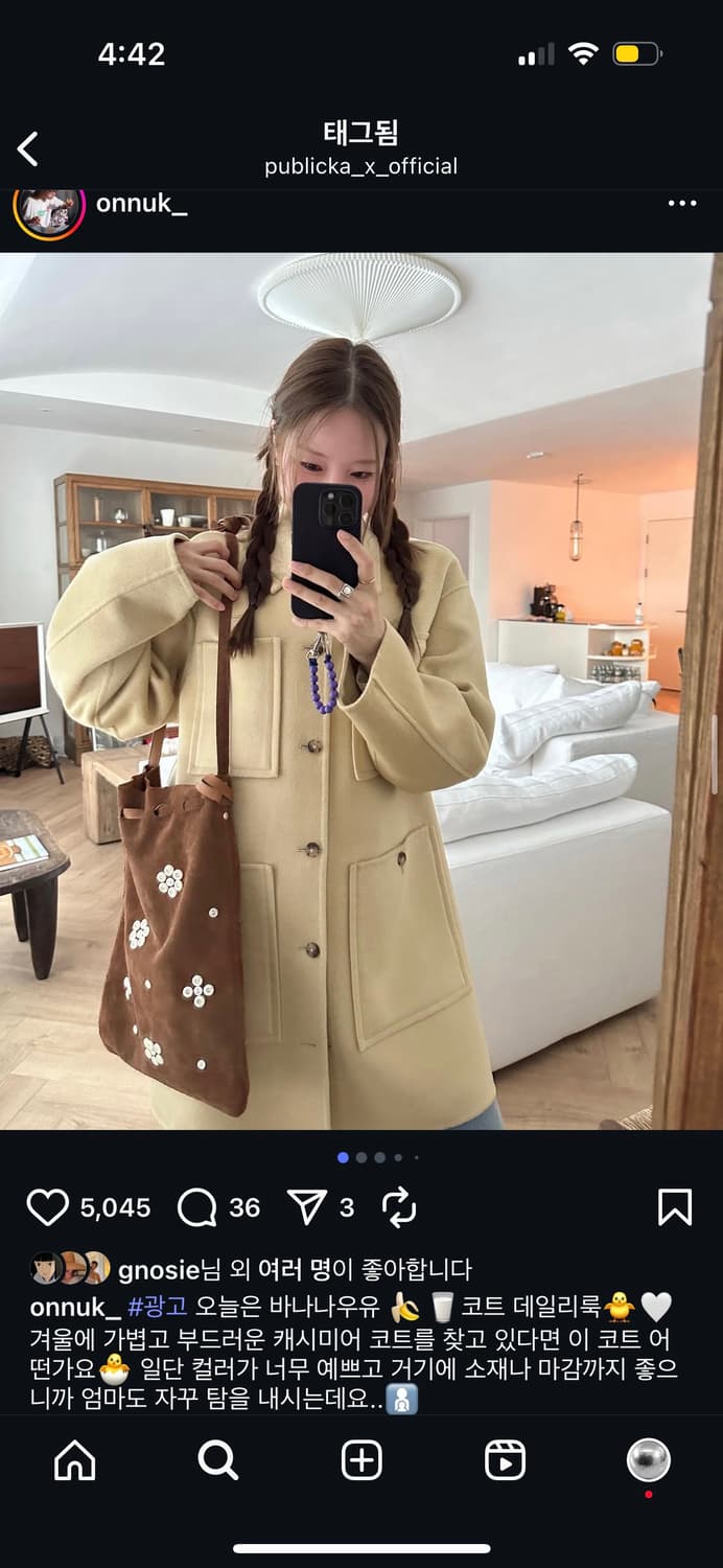 울캐시미어 코트 상품이미지4