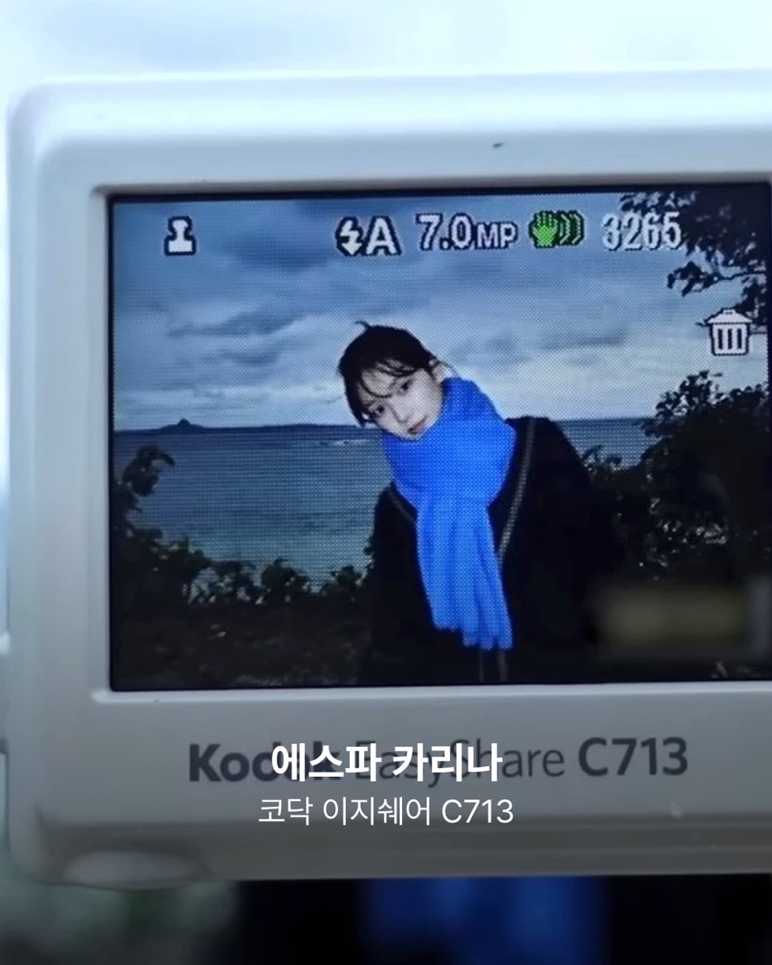 카리나‘s최애) 코닥 이지쉐어 C713 디카 빈티지 캠코더 상품이미지3