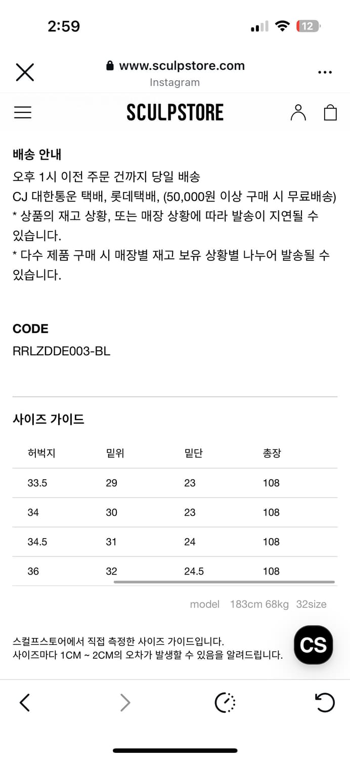 RRL 34x32 빈파포 데님 상품이미지6