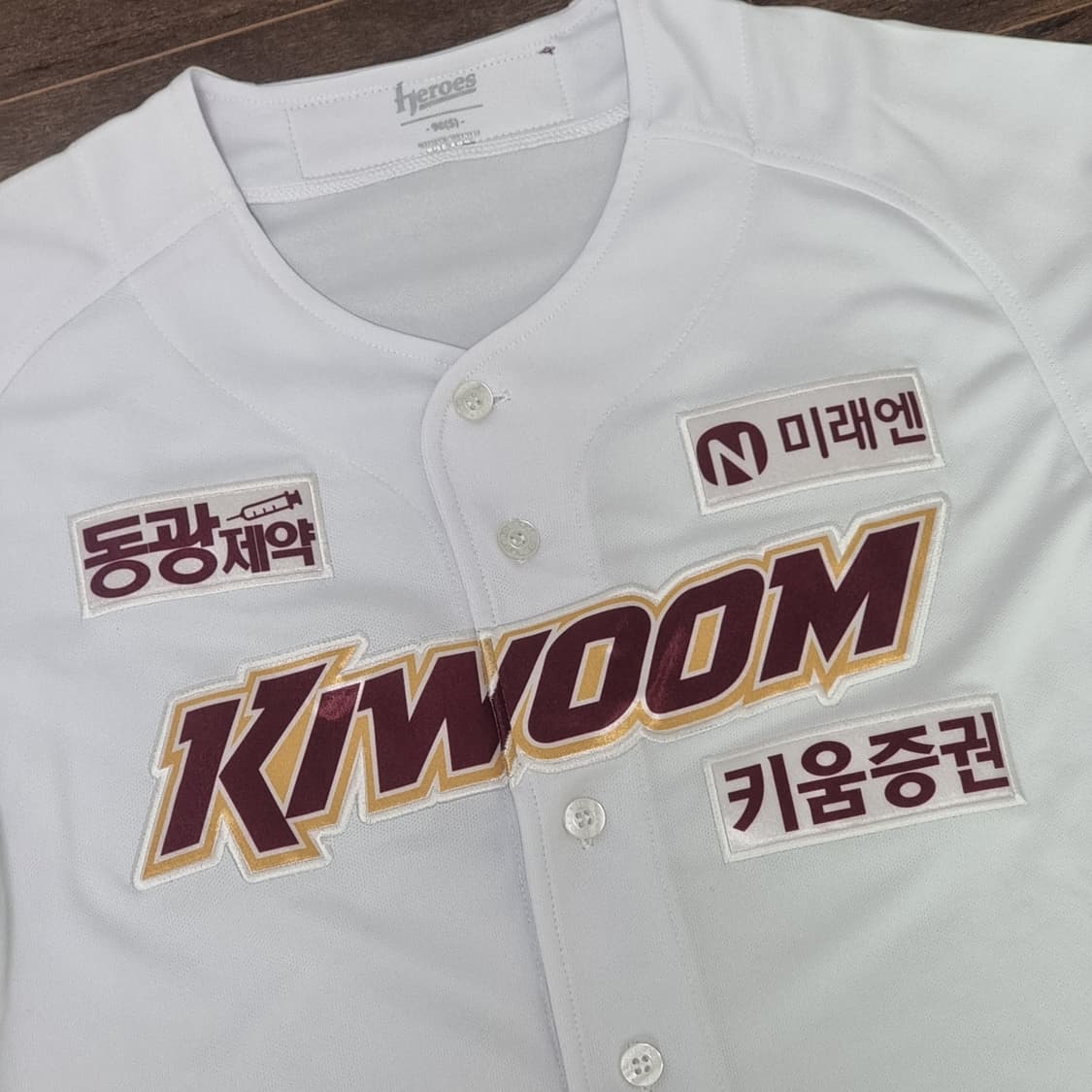 키움 히어로즈 24 고급형 유니폼 노마킹 90 상품이미지1