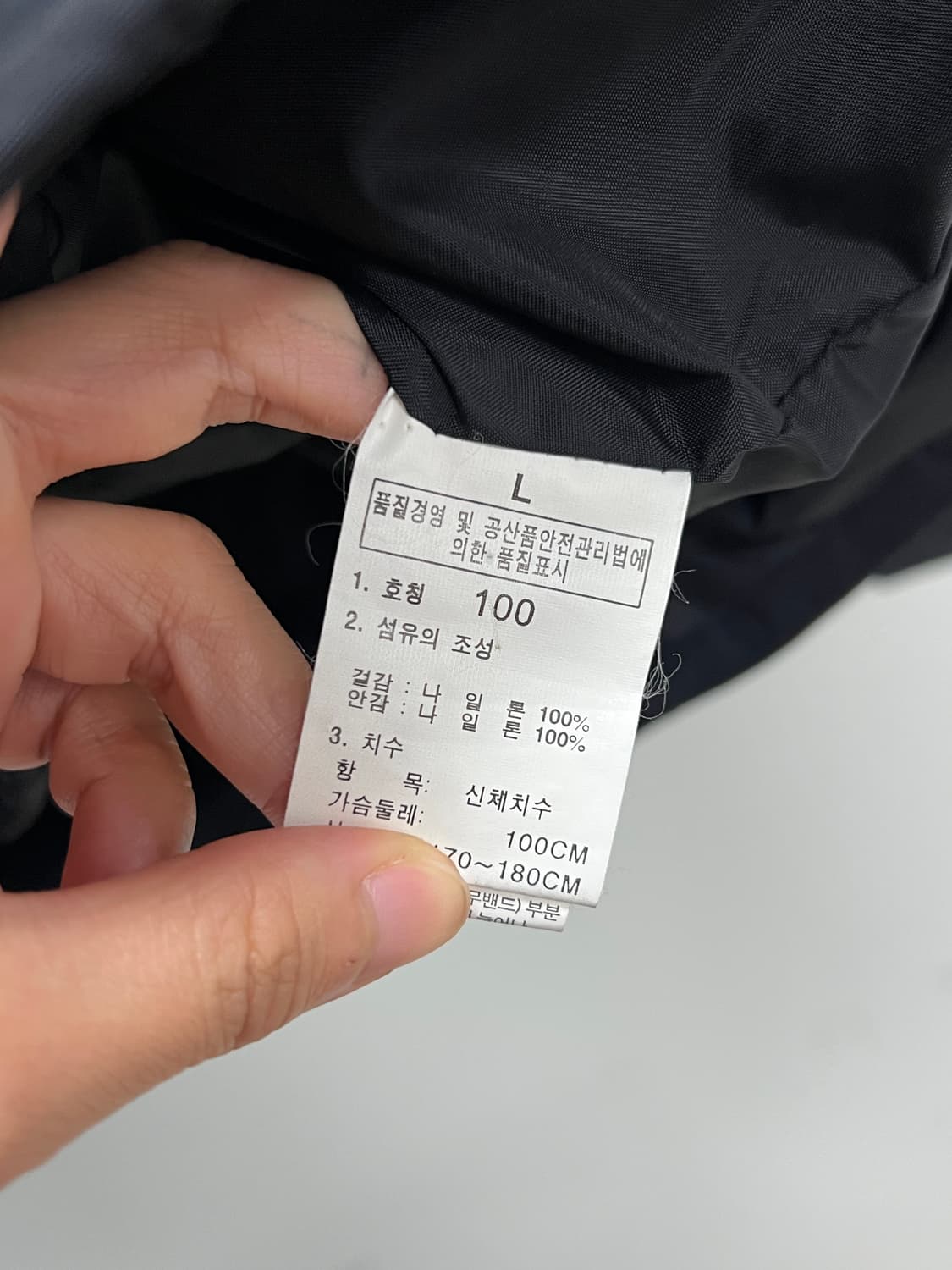 노스페이스 하이벤트 바람막이 (내피 솜패딩 포함) 상품이미지6