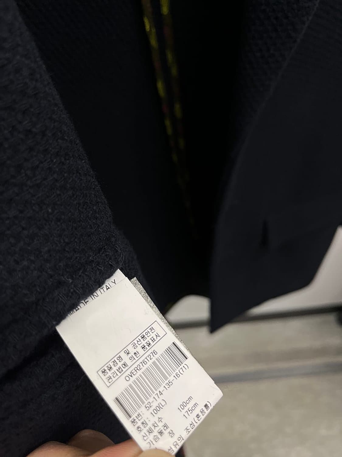 100) 비오비 이태리 니트코트 상품이미지10