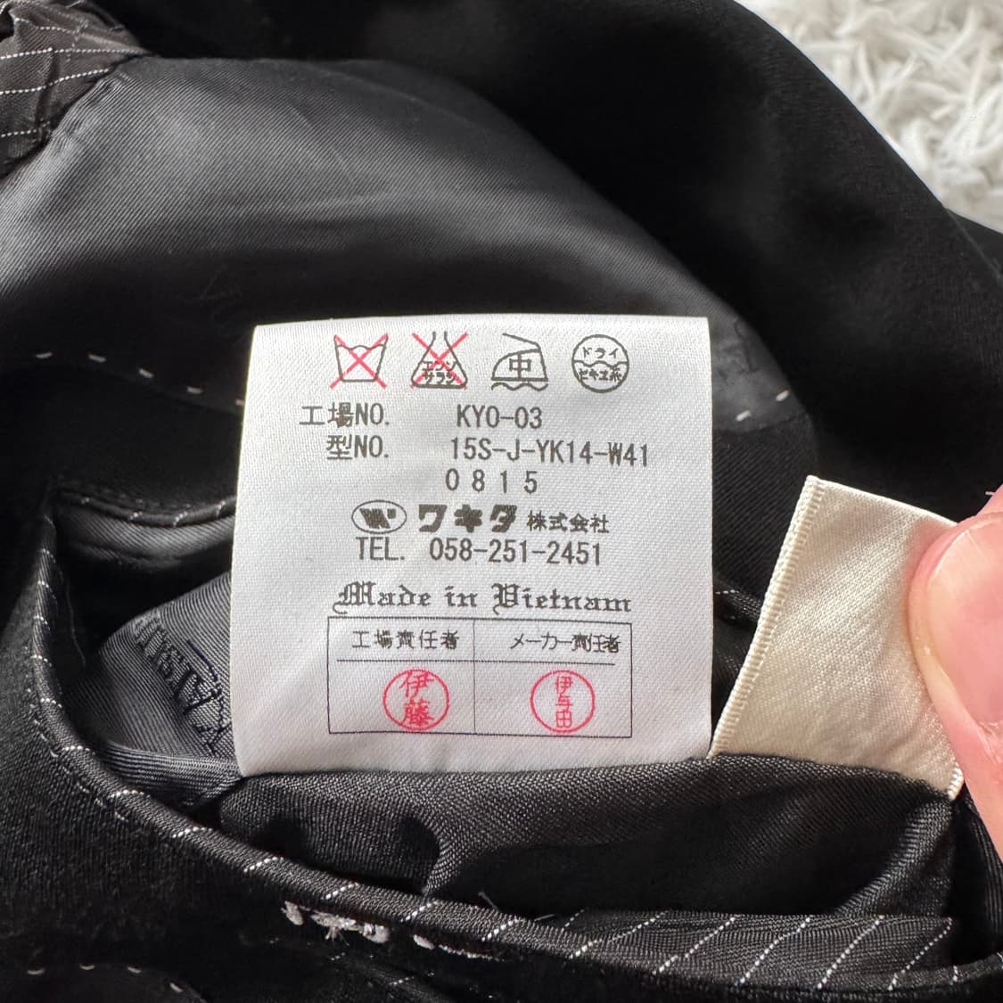 YUKI KATSURA 일본빈티지 블레이저 빈티지블레이져 남성 자켓 상품이미지7