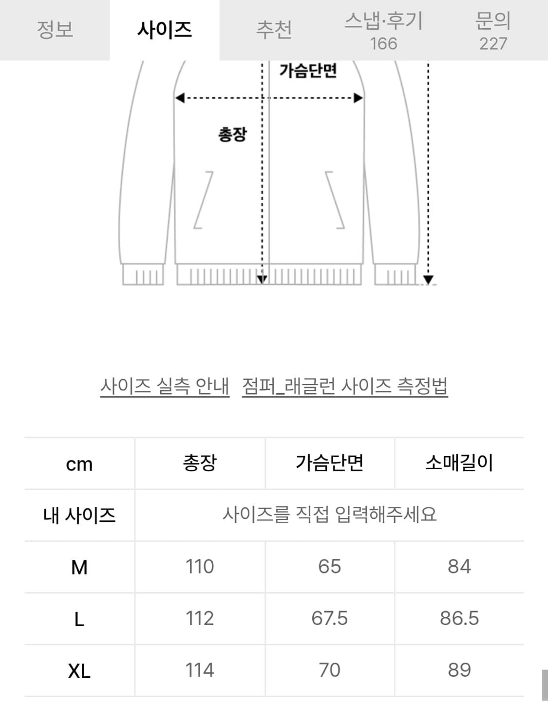 넌블랭크 삭형 발마칸 코트 (멜란지 그레이, M) 상품이미지4