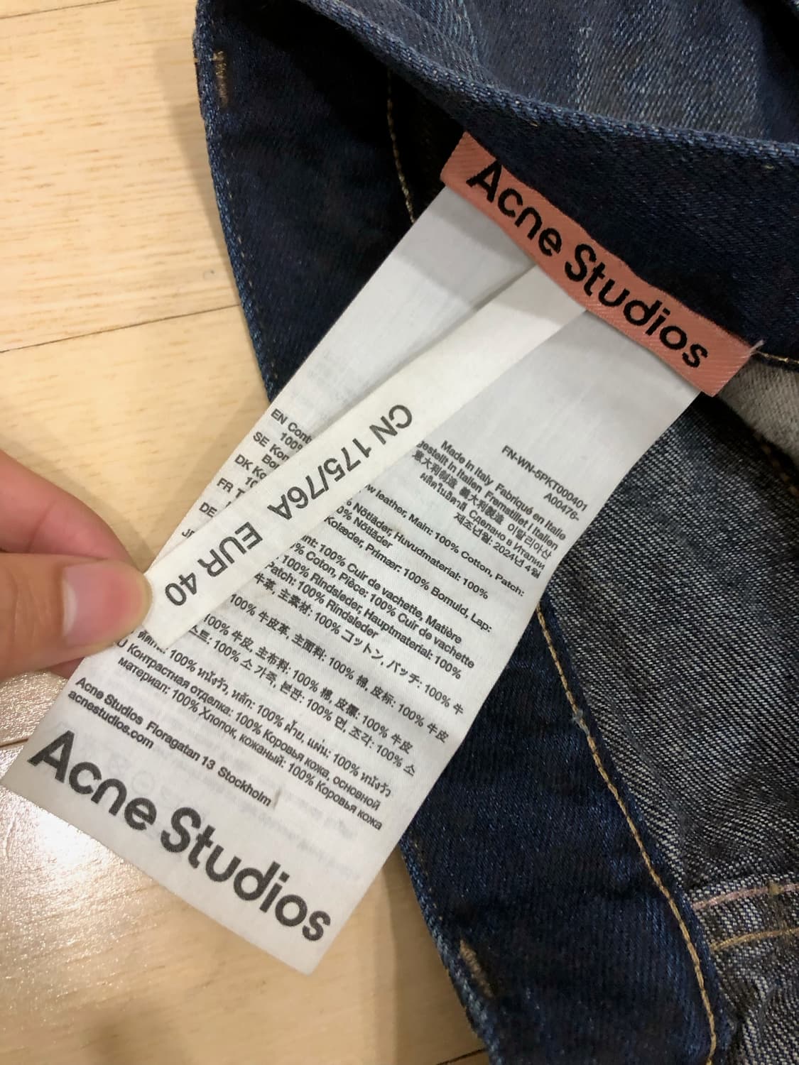 아크네스튜디오 슈퍼배기진 상품이미지6