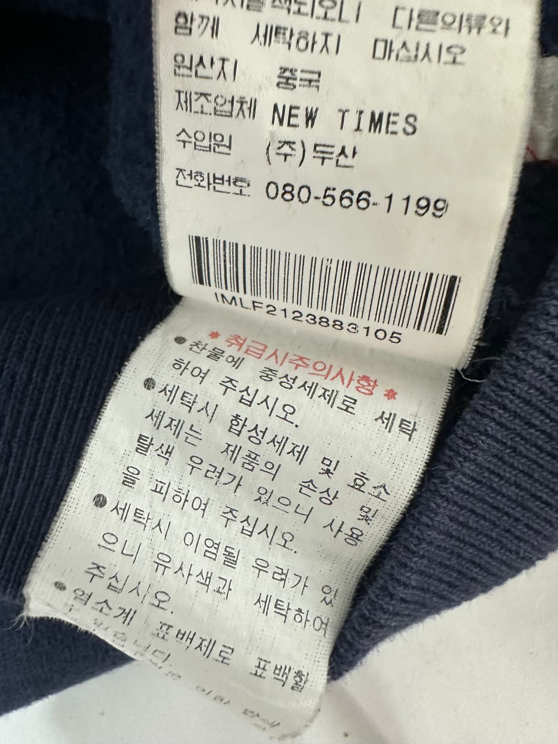 폴로 랄프로렌 빅로고 네이비 맨투맨 상품이미지6