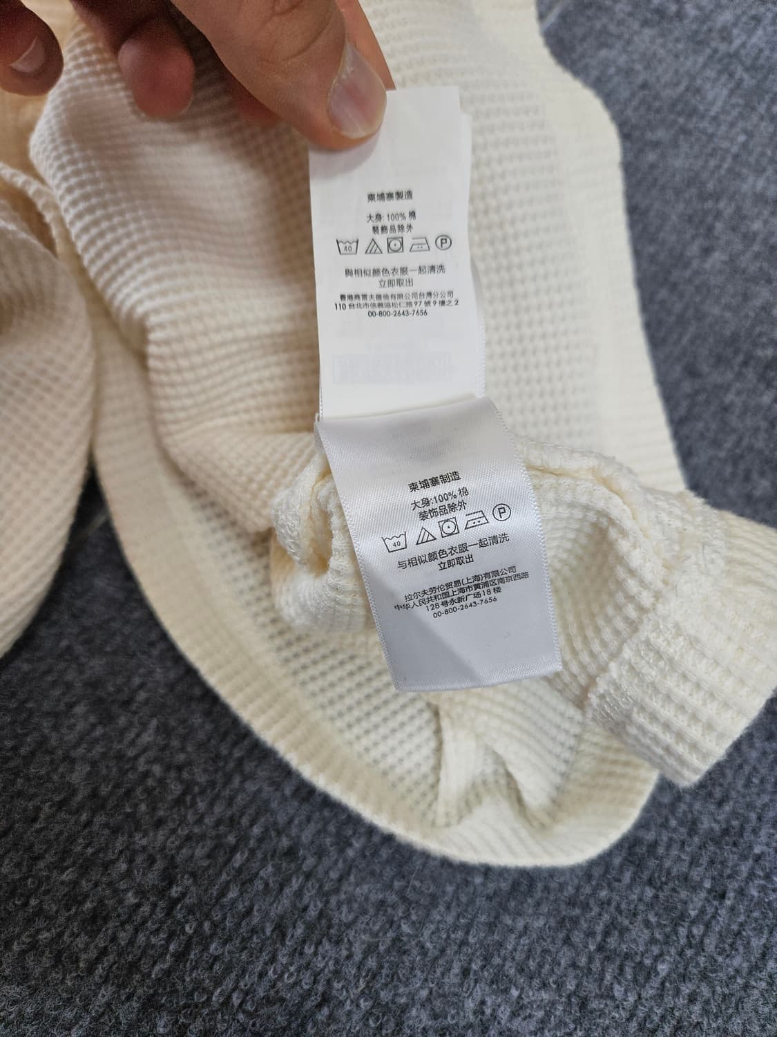 폴로 랄프로렌 아이보리 와플셔츠 M 급처 상품이미지7