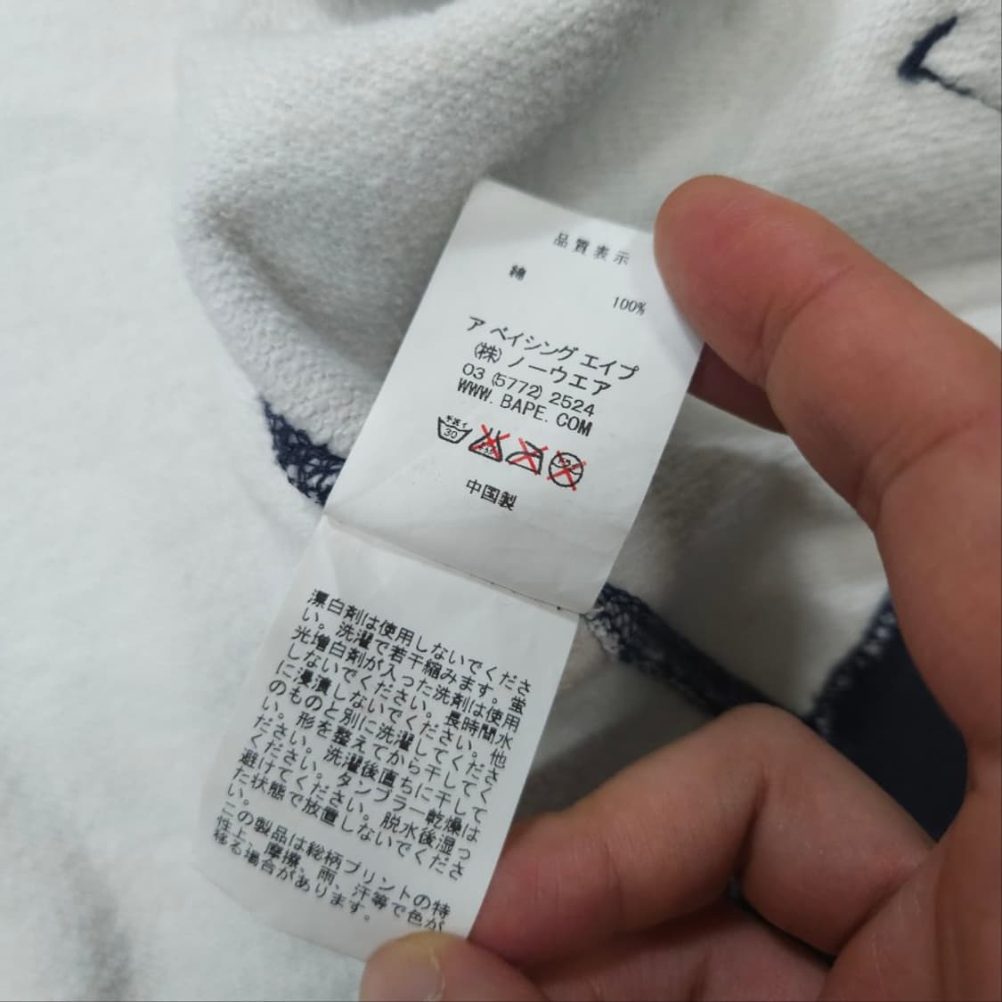 베이프 스타 후드 집업 M 상품이미지10