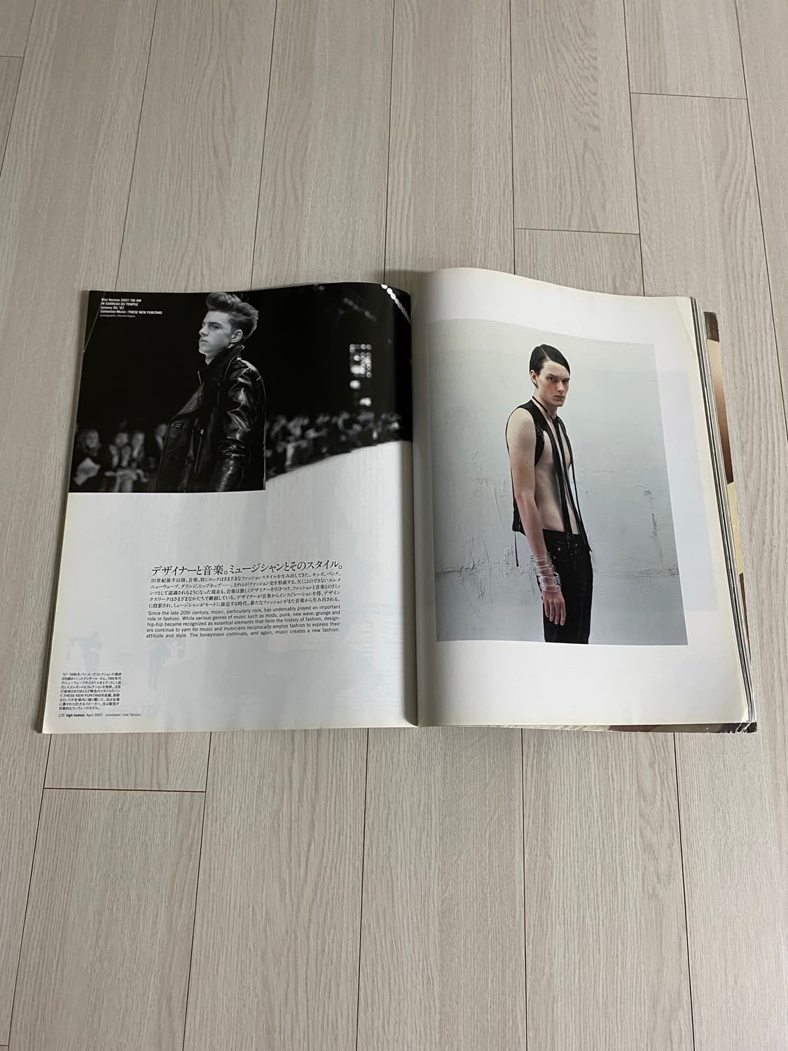 2007 high fashion 상품이미지5