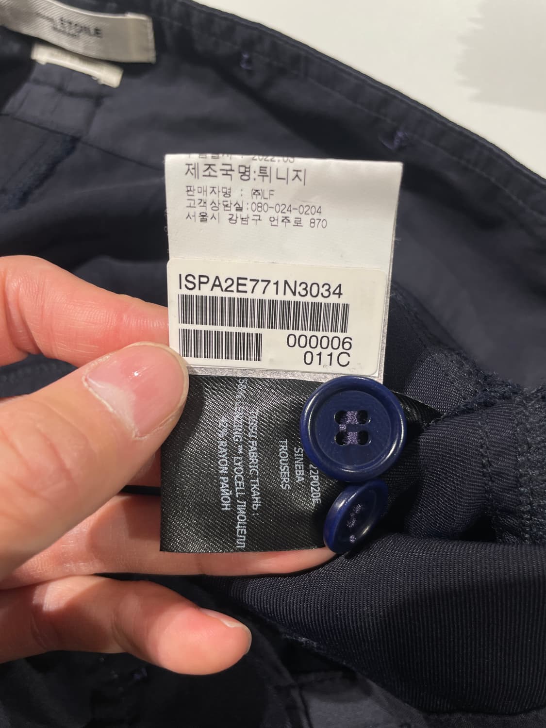 이자벨 마랑 에뚜왈 다크 네이비 버튼플라이 리오셀 시네바 트라우저 상품이미지9