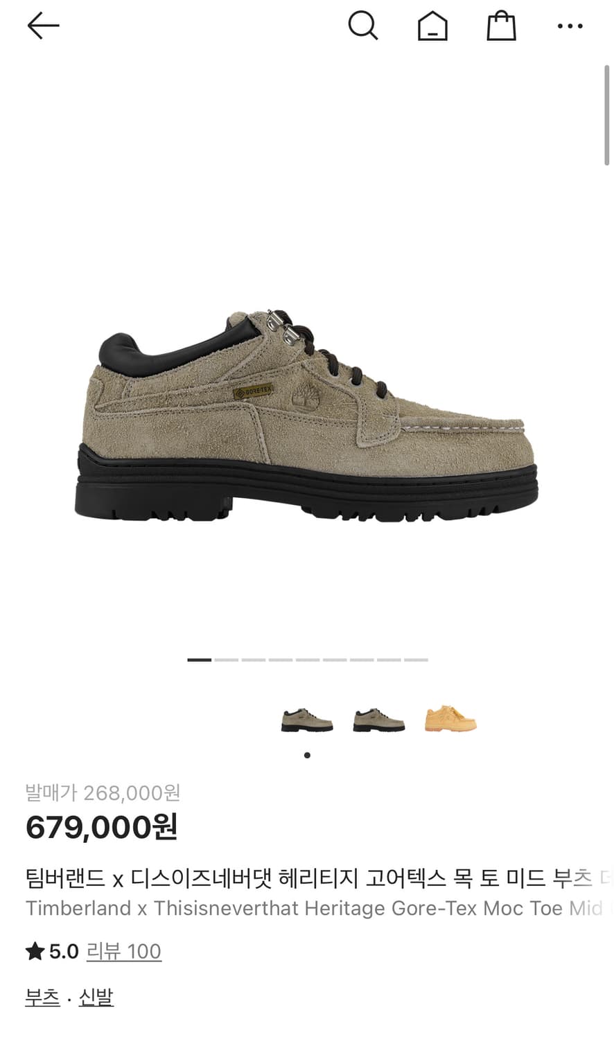 팀버랜드 디스이즈네버댓 헤리티지 고어텍스 목토 미드부츠  상품이미지1