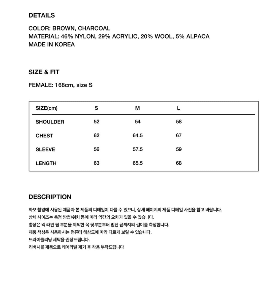 Mahagrid 리버시블 니트스웨터 브라운 상품이미지6