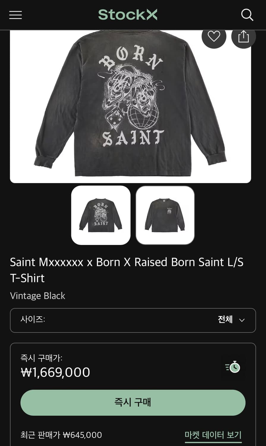 세인트마이클 x 본앤레이즈드 본세인트 L/S 티셔츠 상품이미지1