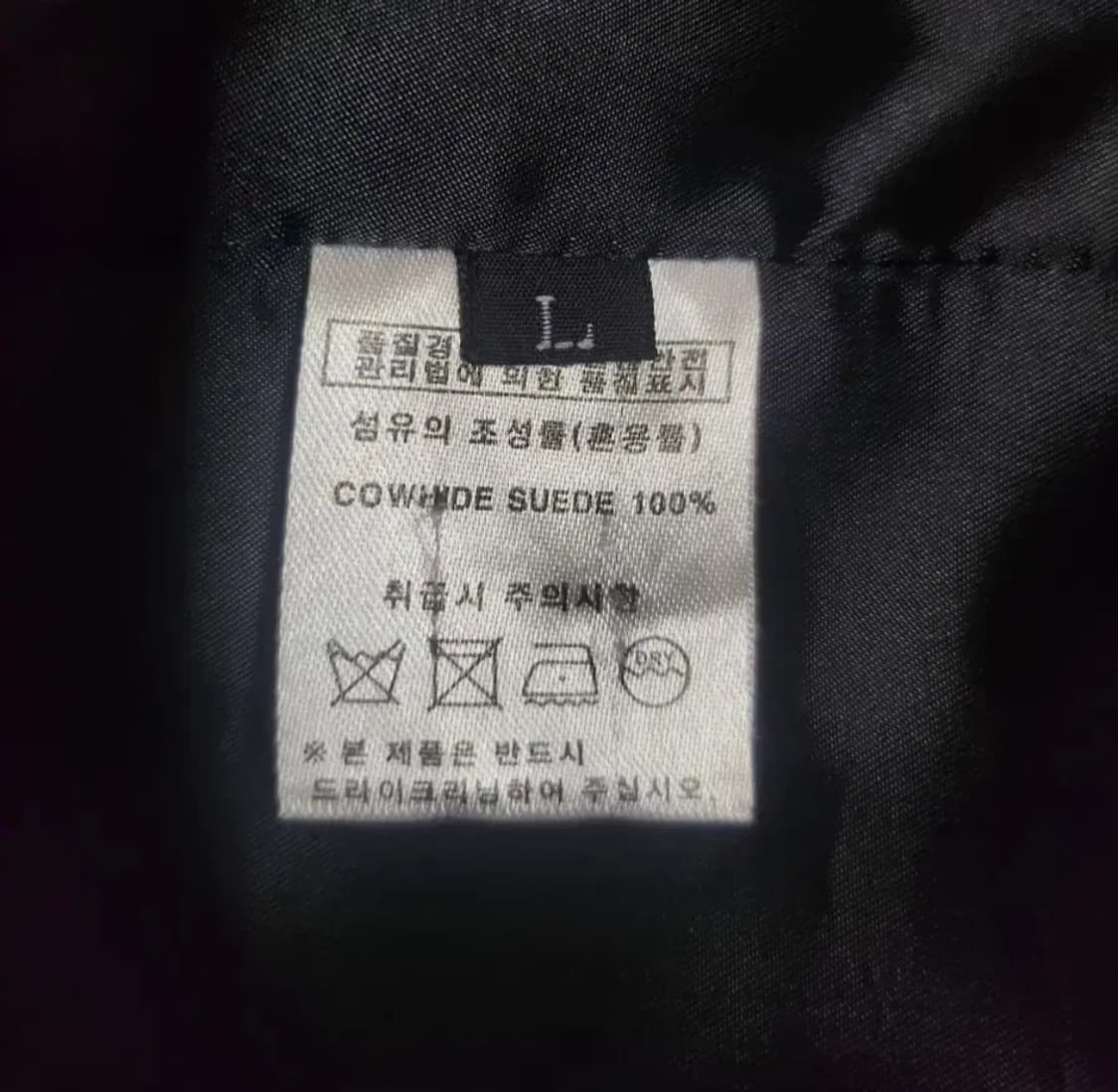 고스트테일러 스웨이드 블루종 자켓 L 상품이미지9