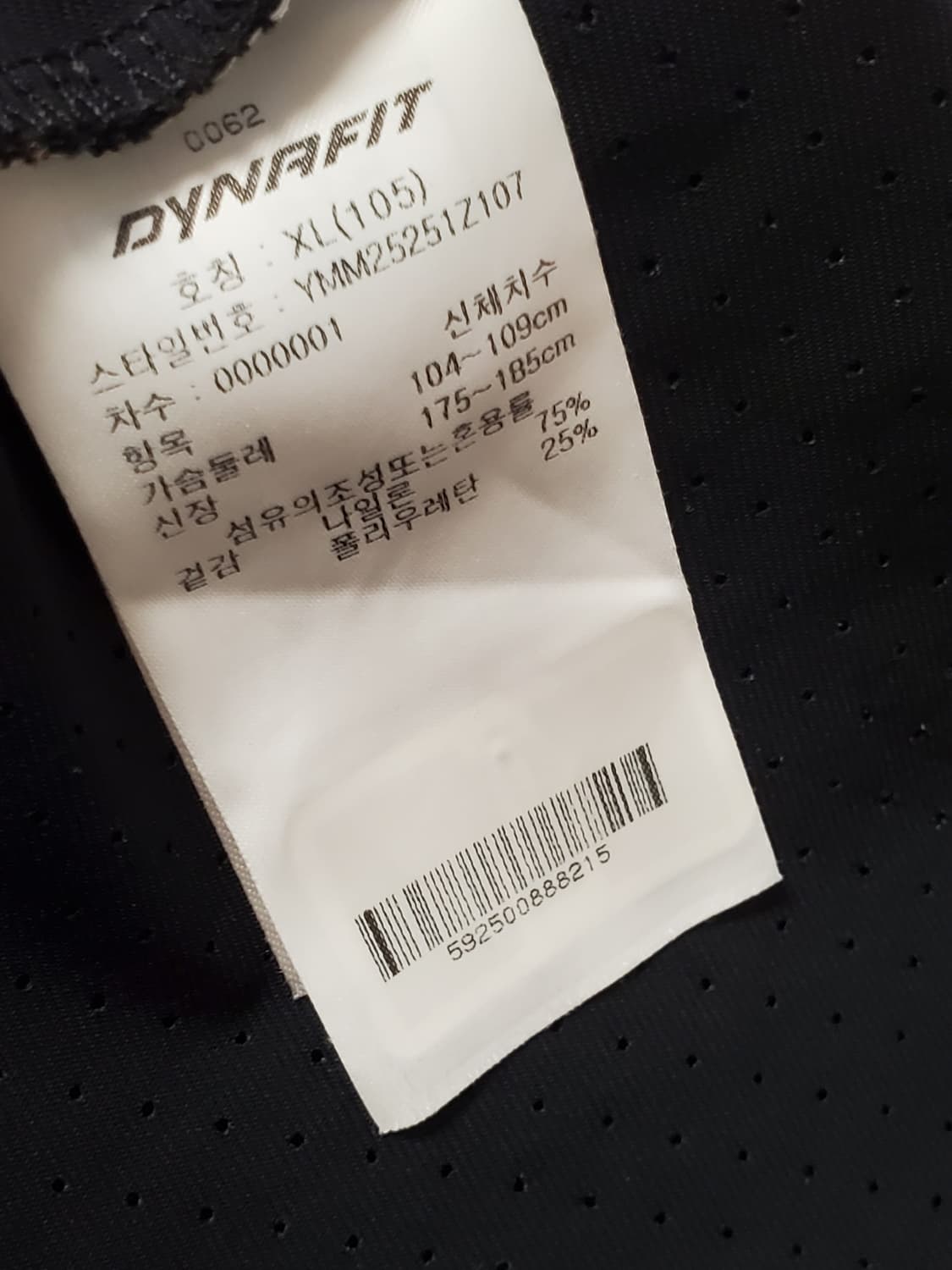 다이나핏 러닝 트레이닝 기능성 반팔티 사이즈105 xl

약간의 사용감  상품이미지10