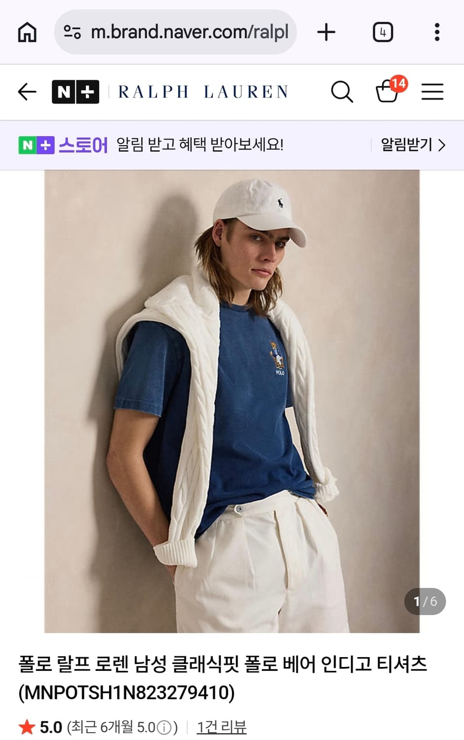(새거) 폴로 랄프로렌 인디고 베어 클래식핏 티셔츠(L) 상품이미지3