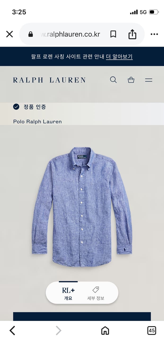 폴로 커스텀 핏 린넨 샴브레이 셔츠 상품이미지9