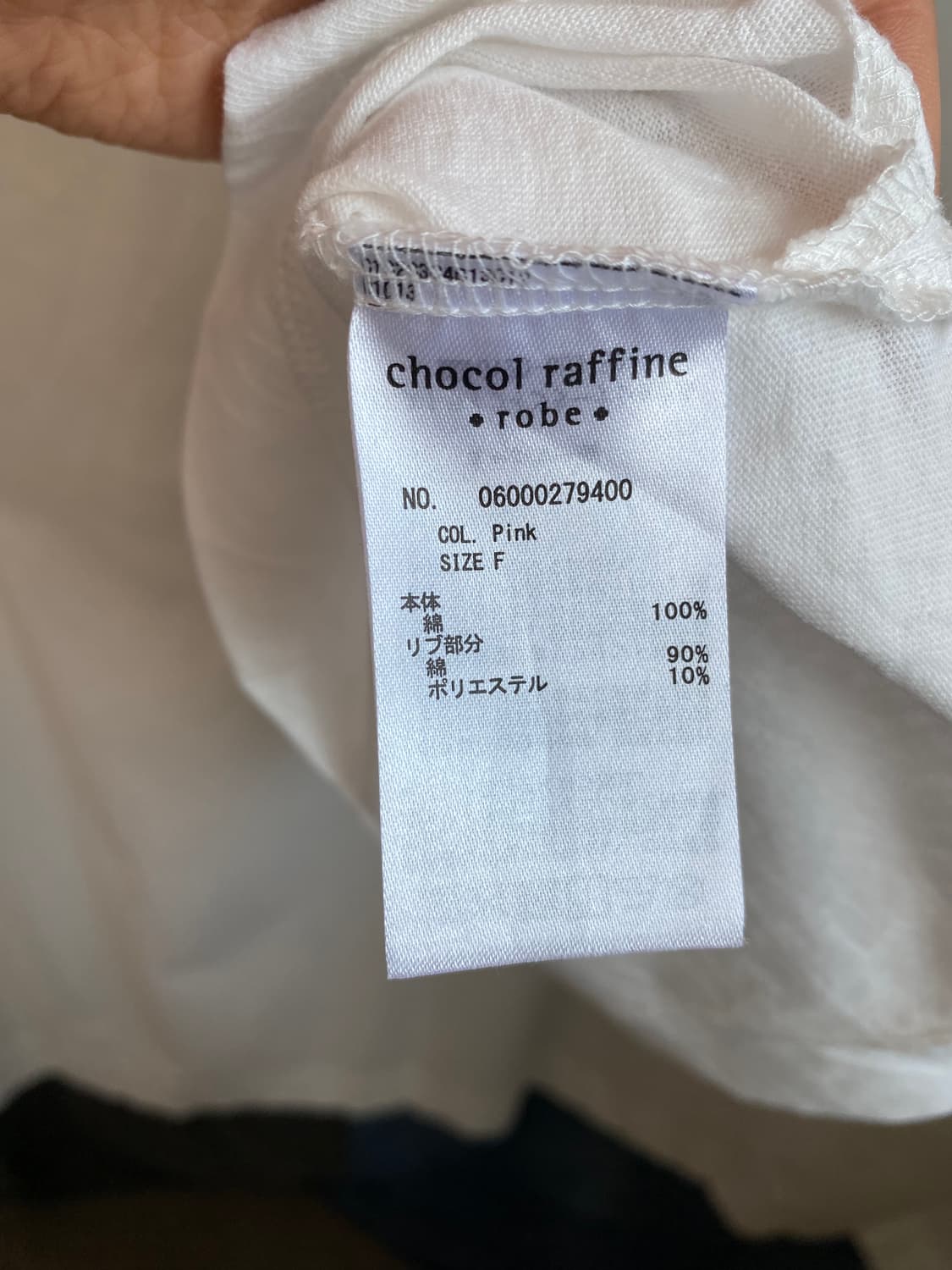 CHOCOL RAFFINE 화이트 슬리브리스탑(F) 상품이미지6