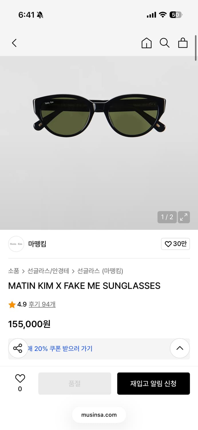 마뗑킴 X 페이크미 선글라스 상품이미지2