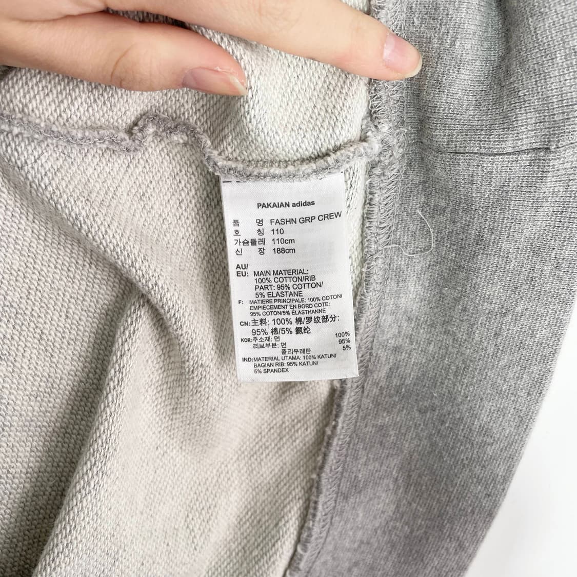 B1 아디다스 맨투맨 110사이즈 상품이미지5
