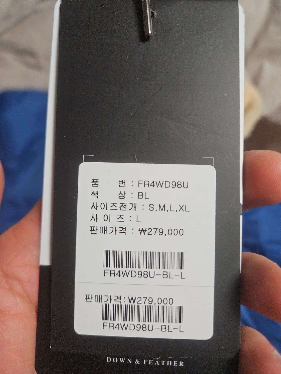 펜필드 락울 다운 상품이미지3