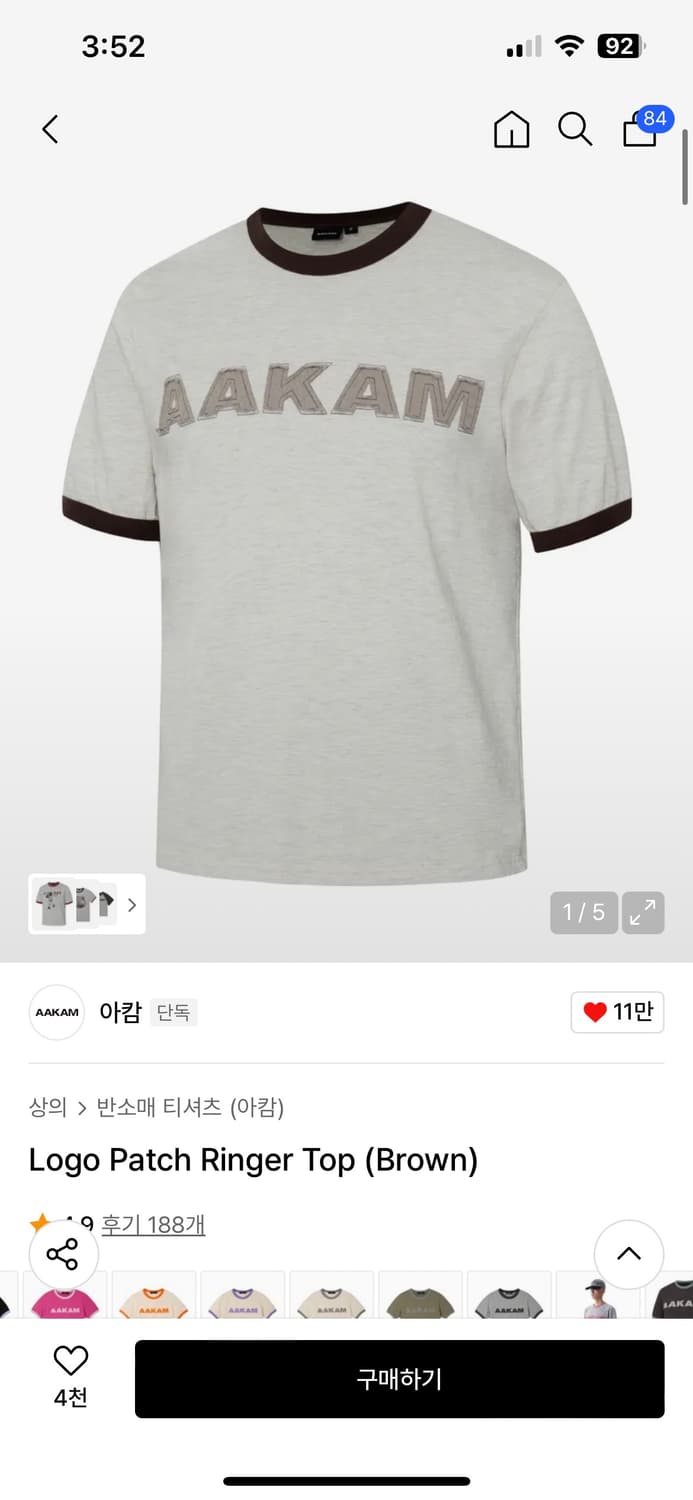 아캄 티셔츠 상품이미지1