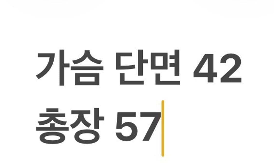 [정품/S] 타이틀리스트 패딩 자켓 브라운 b8 상품이미지6