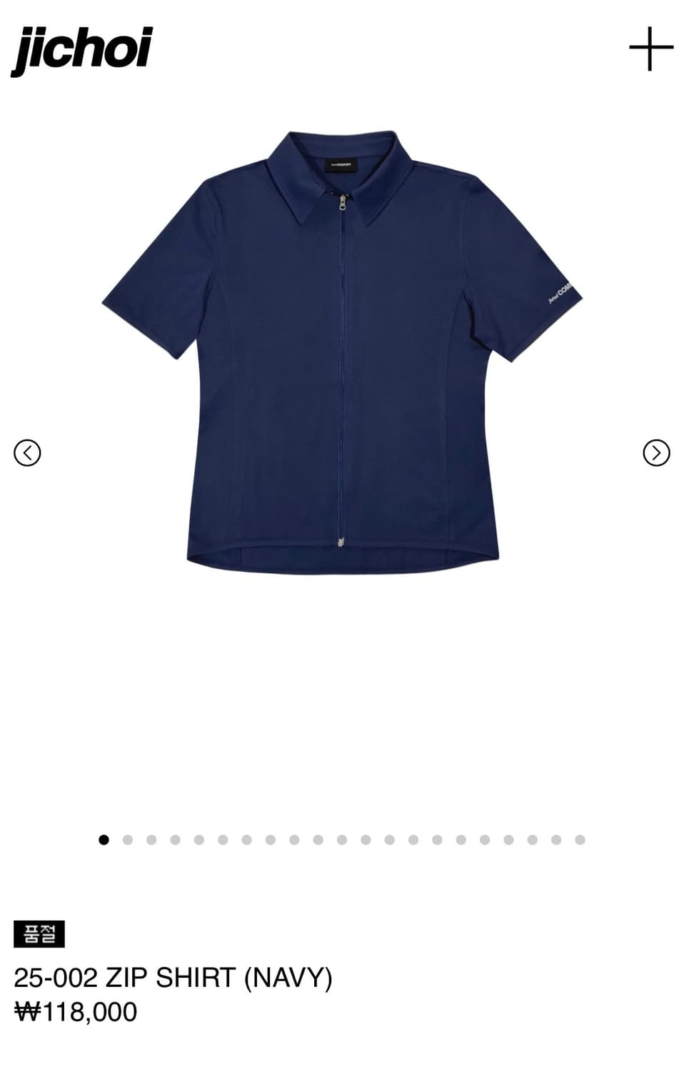 지초이 25-002 ZIP SHIRT (NAVY) 상품이미지1