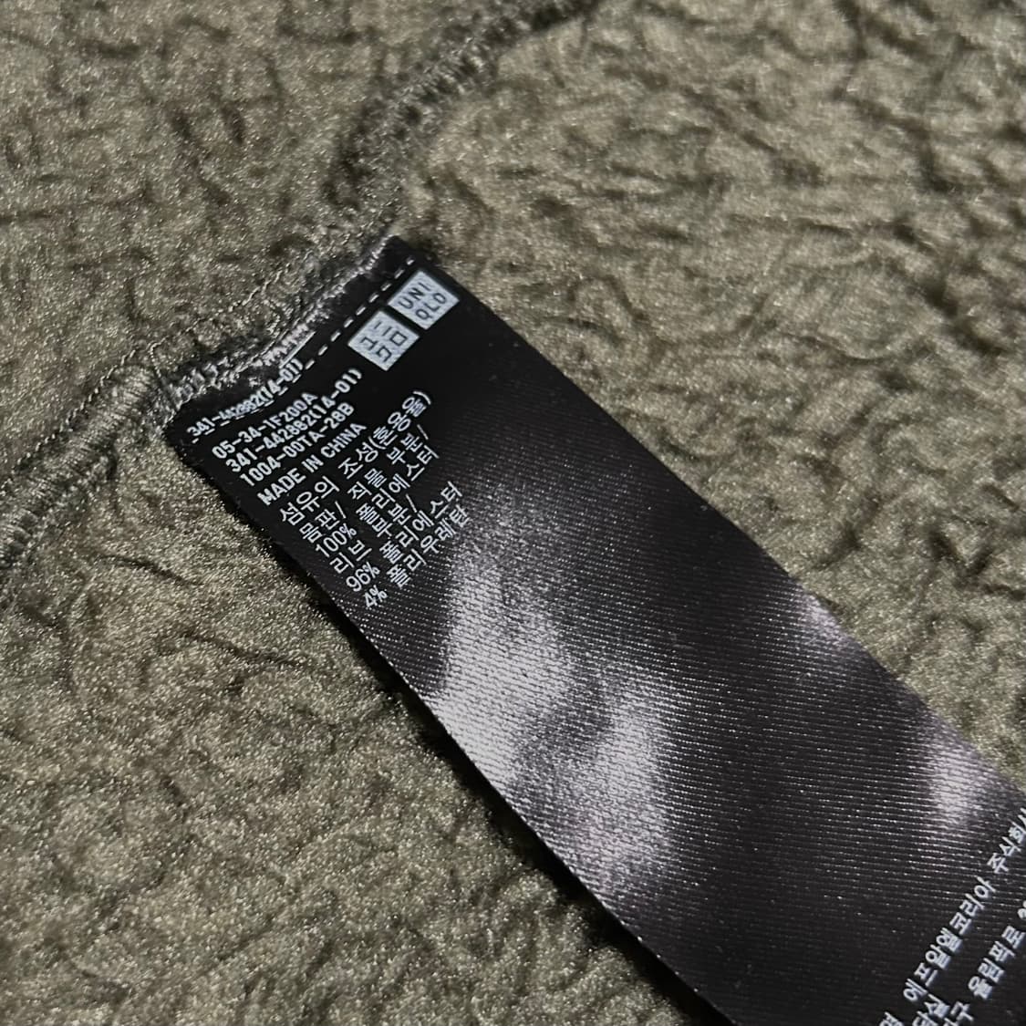 [L] Uniqlo 유니클로 x 화이트 마운티니어링 카키 후리스 자켓 상품이미지5