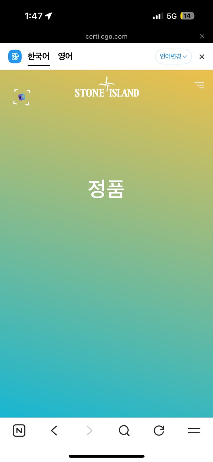 스톤아일랜드 블레이저 네이비 자켓 M 상품이미지5