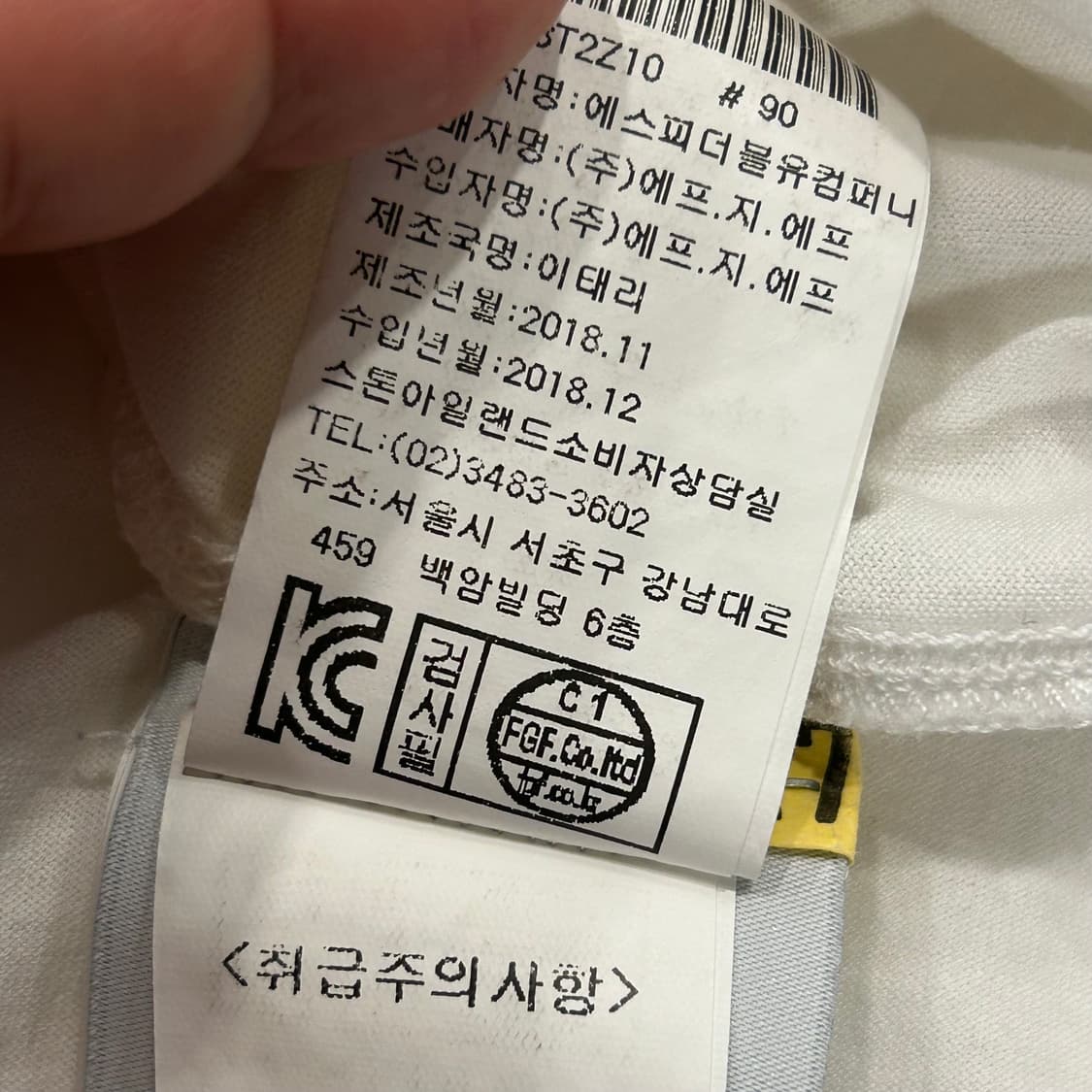 [100] 스톤아일랜드 쉐도우프로젝트 롱슬리브 화이트 A527 상품이미지8