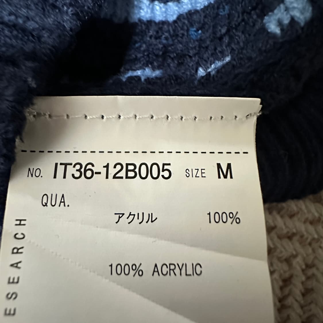 URBAN RESEARCH acrylic knit sweater 상품이미지5