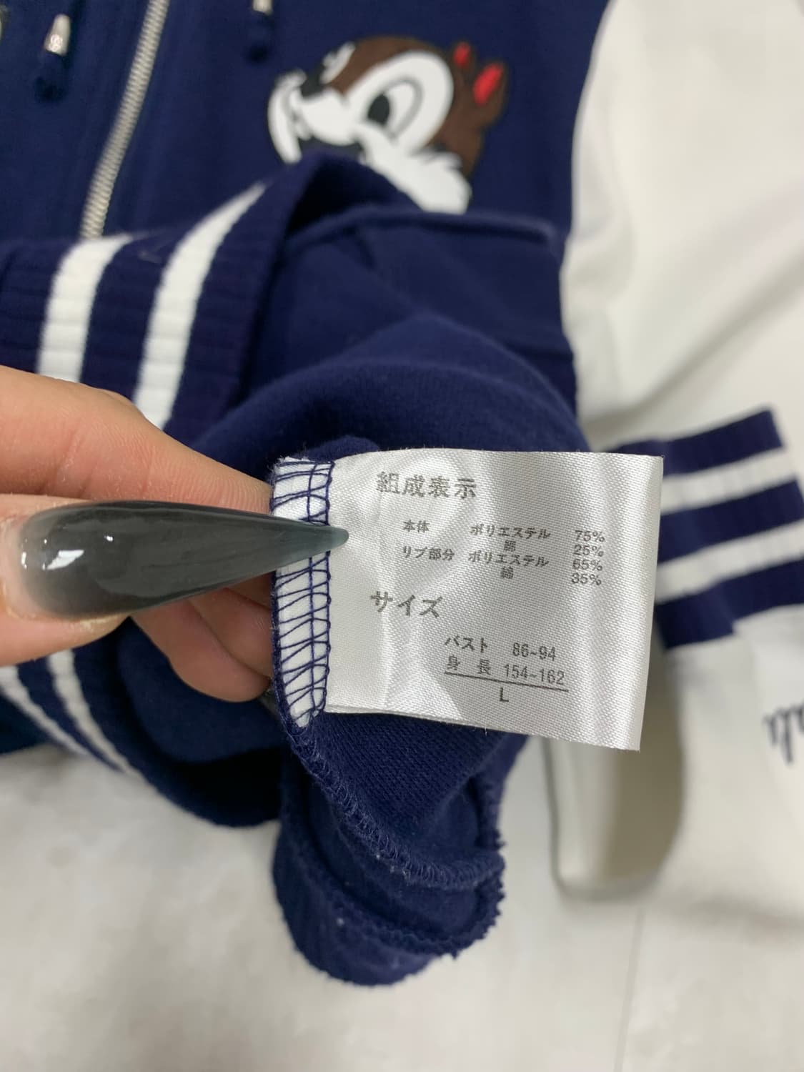 디즈니 다람쥐 디테일 후드집업 #394 상품이미지5