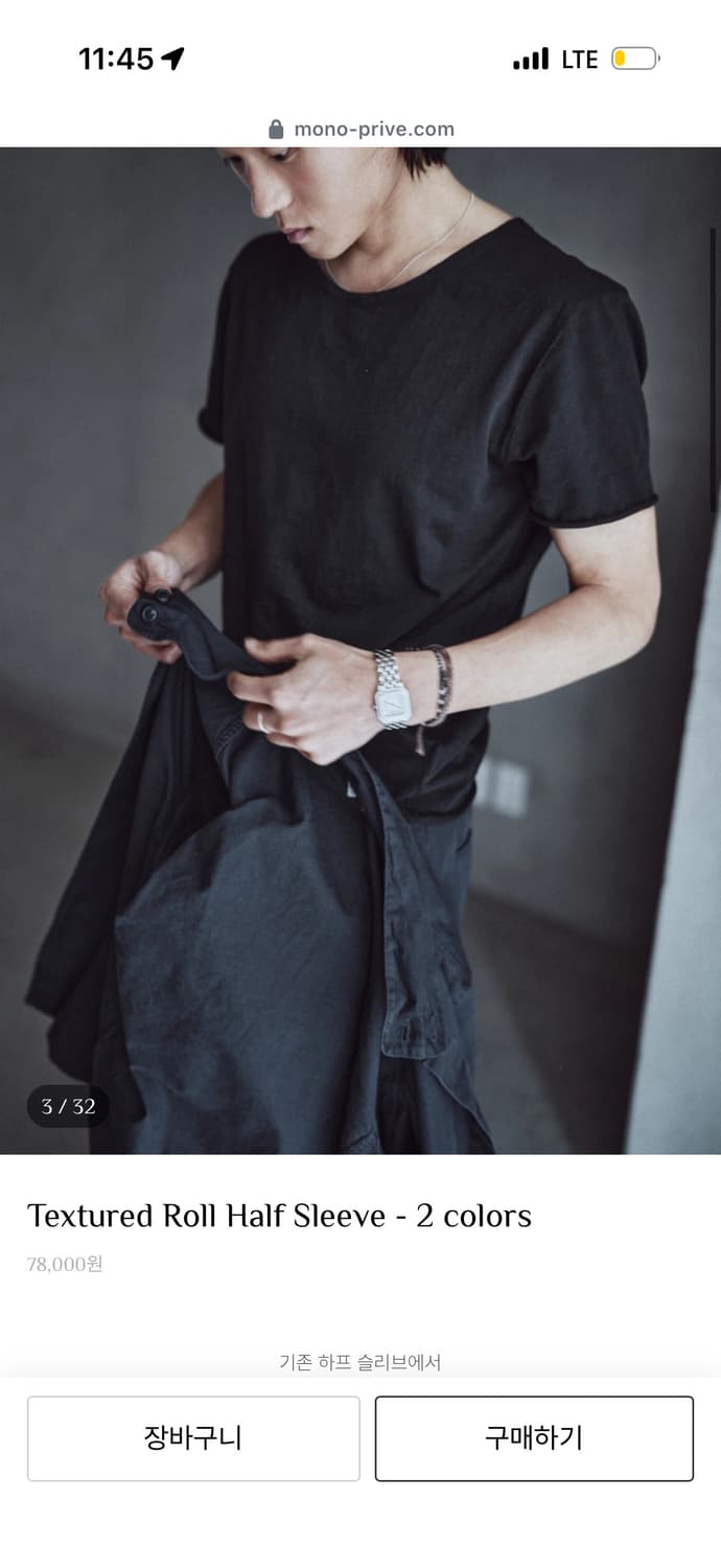 모노프리베 텍셔츠 티셔츠 3사이즈 블랙 구합니다 상품이미지1