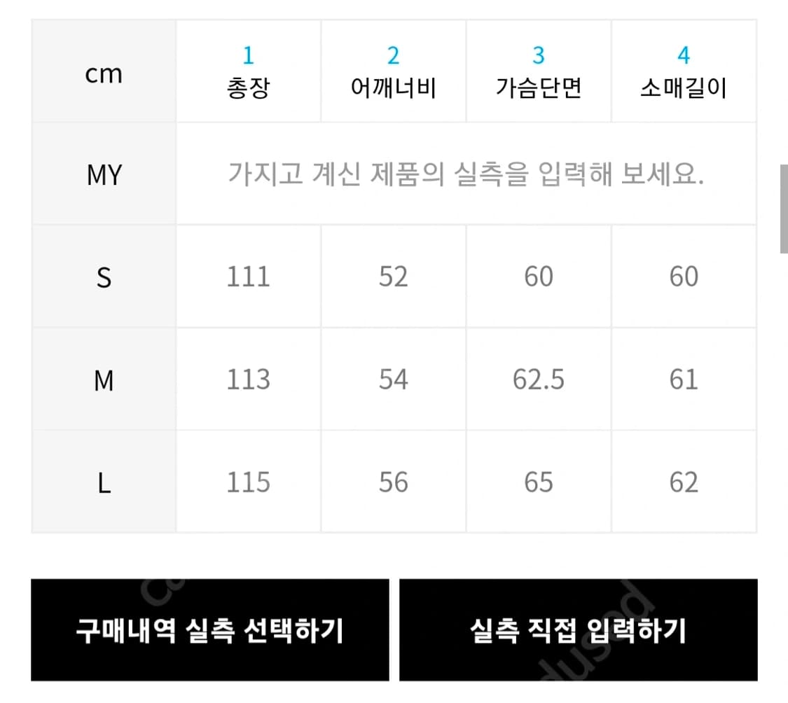 인사일런스 캐시미어 롱 더블 코트 카멜 S사이즈 상품이미지8