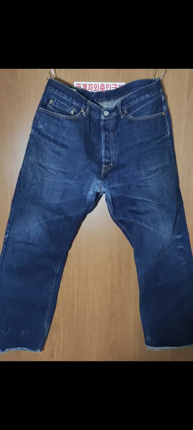 데님인디고마스터 허리34 상품이미지1