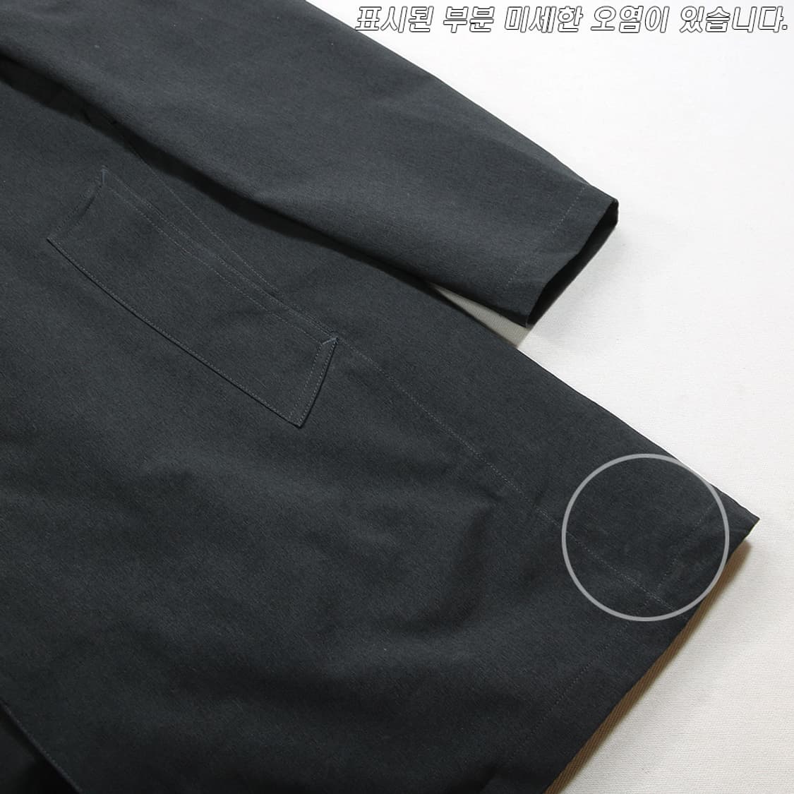 (착용컷) Aquascutum 싱글 트렌치 코트 (남성용 98) 상품이미지6