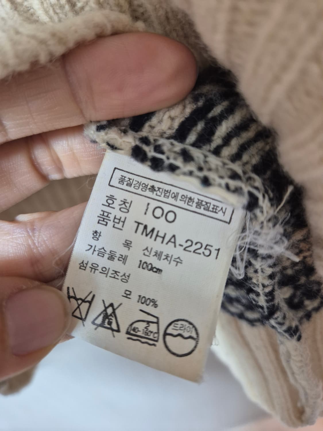 폴로 랄프로렌 노르딕 반집업 니트 스웨터 100 상품이미지6