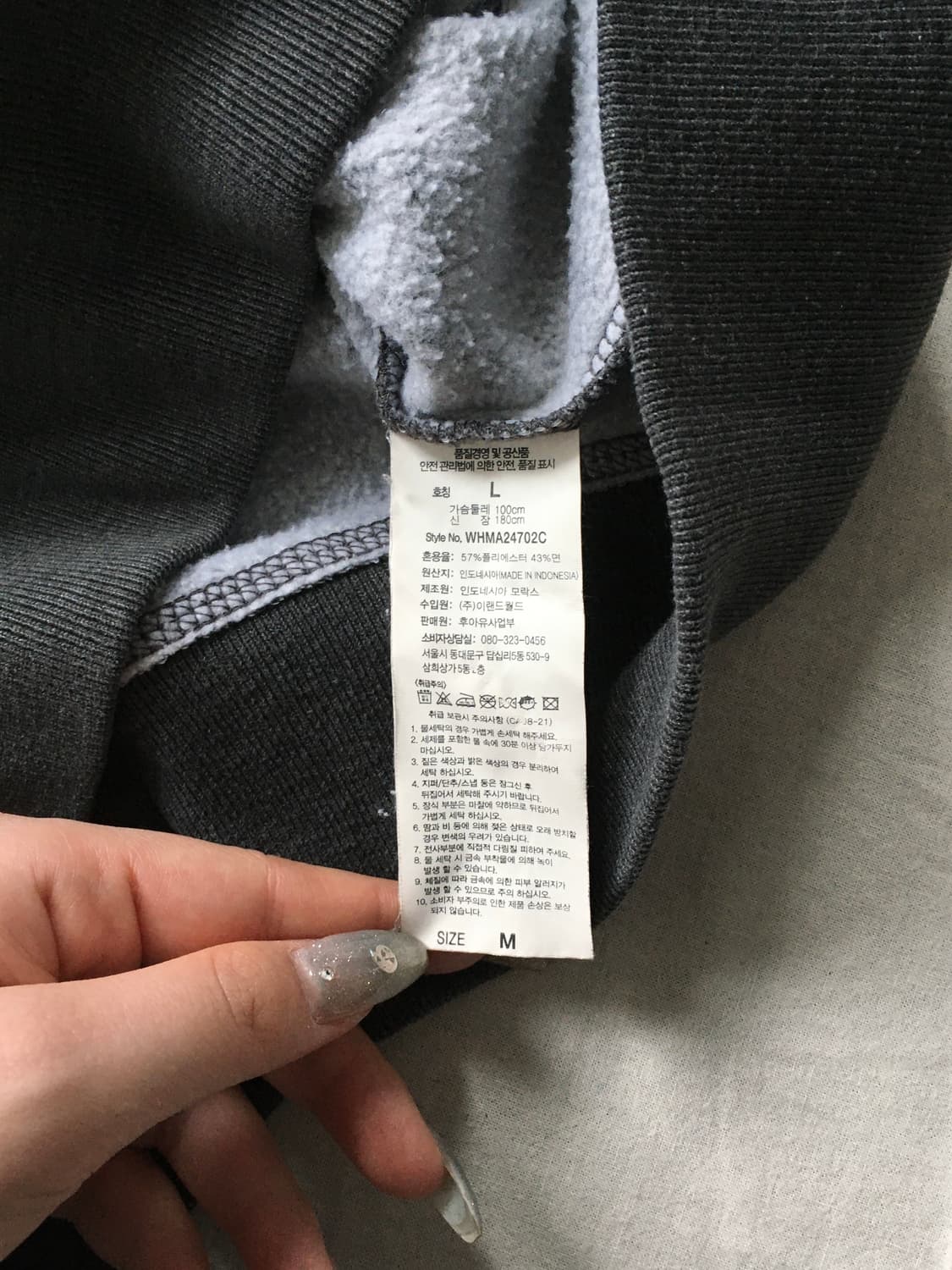 후아유 자수패치 로고 후드집업 상품이미지5