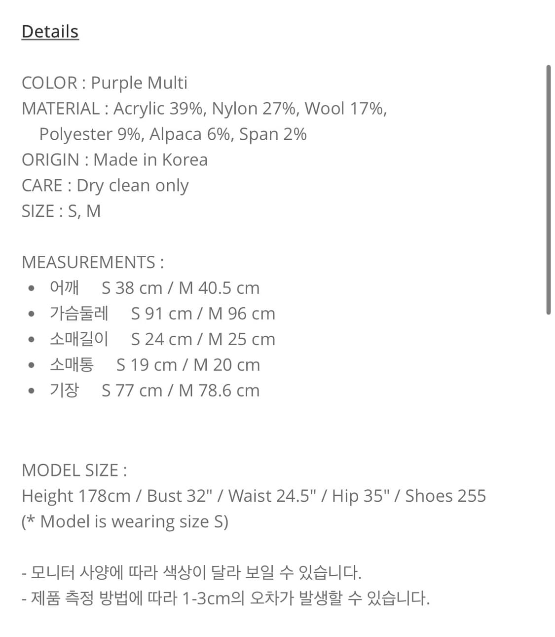 EENK 잉크 니트원피스+암워머 세트 상품이미지7