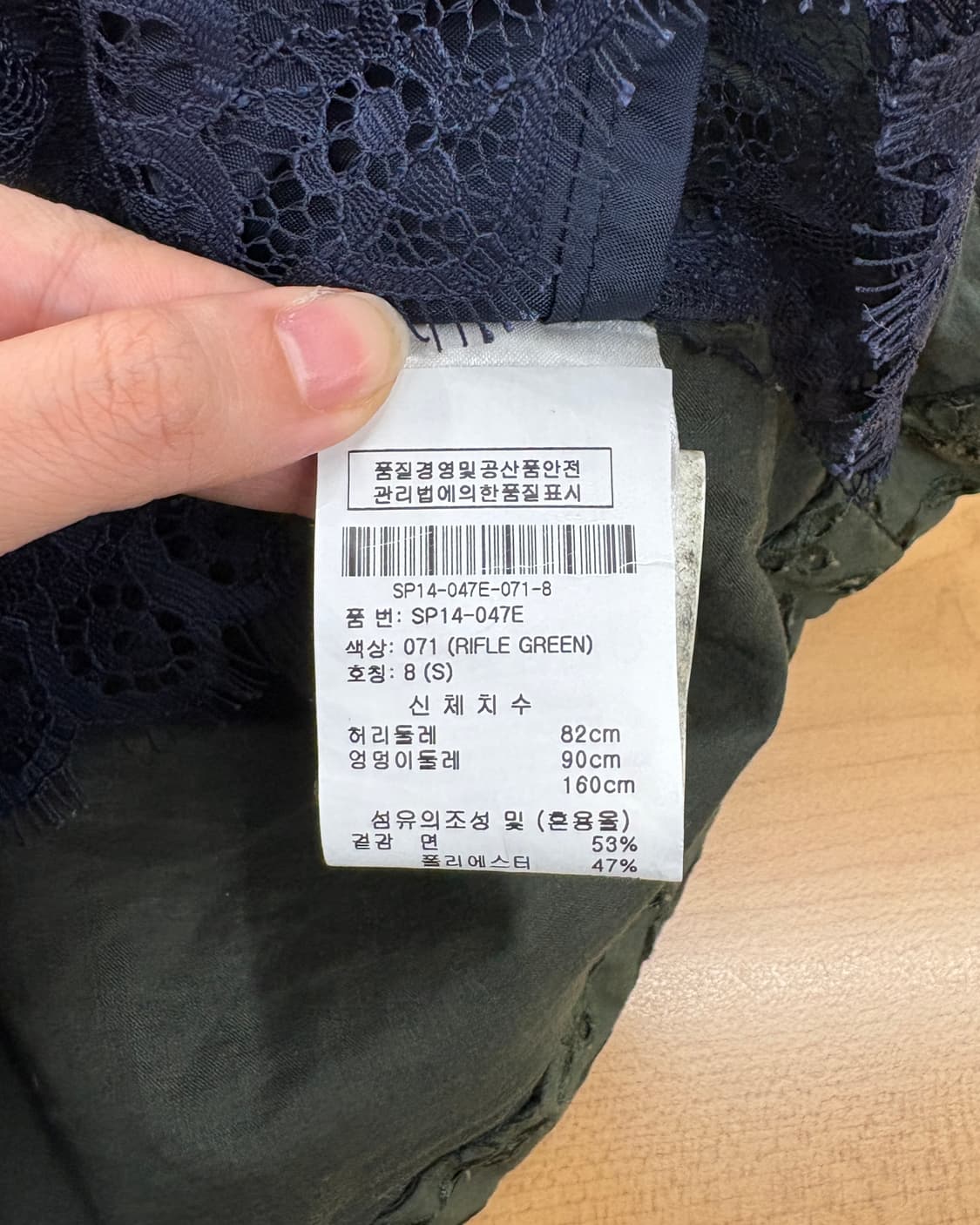 셀프 포트레이트 카키 레이스 레이어드 미니 스커트 상품이미지8