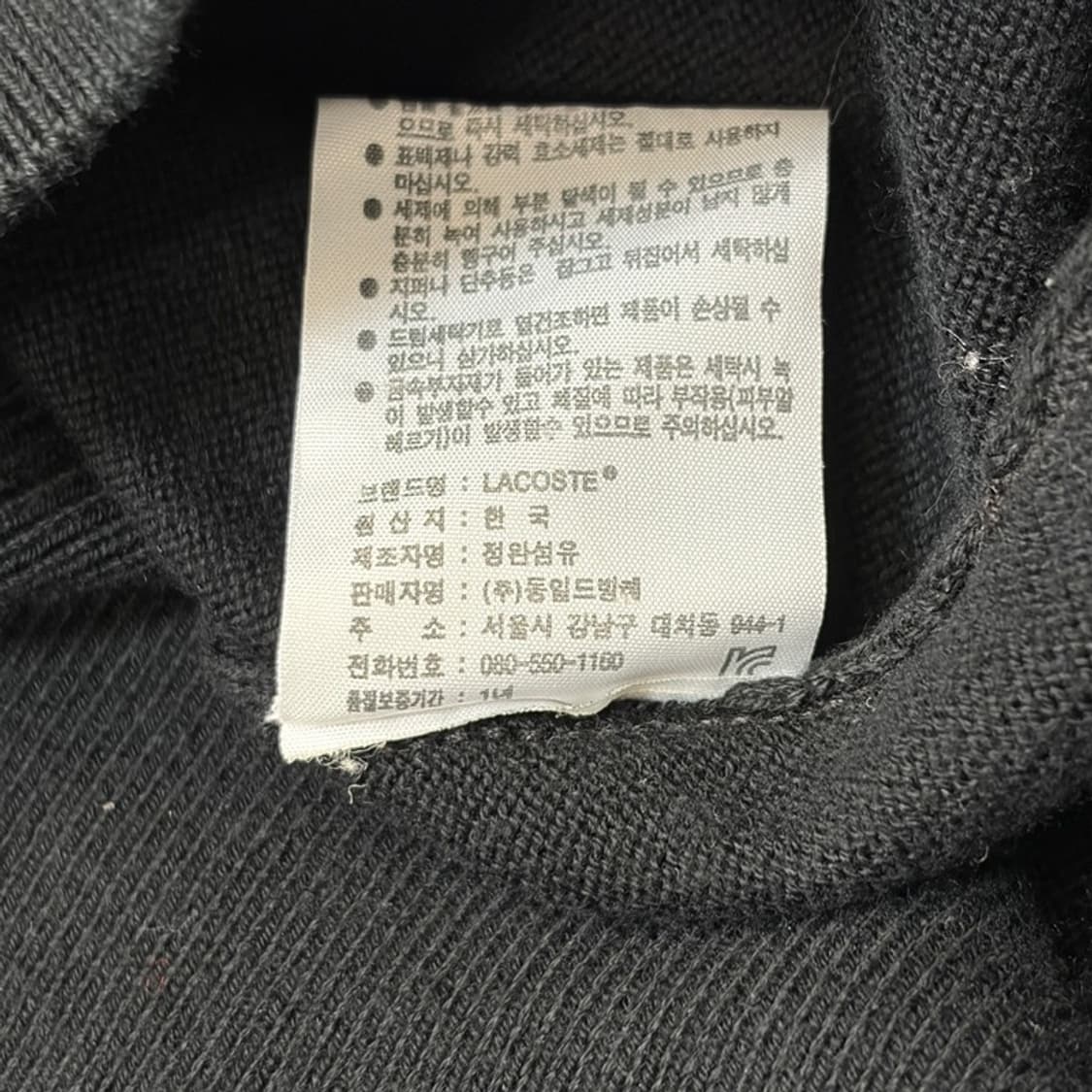 LACOSTE 베이직 브이넥 가디건 3 상품이미지6