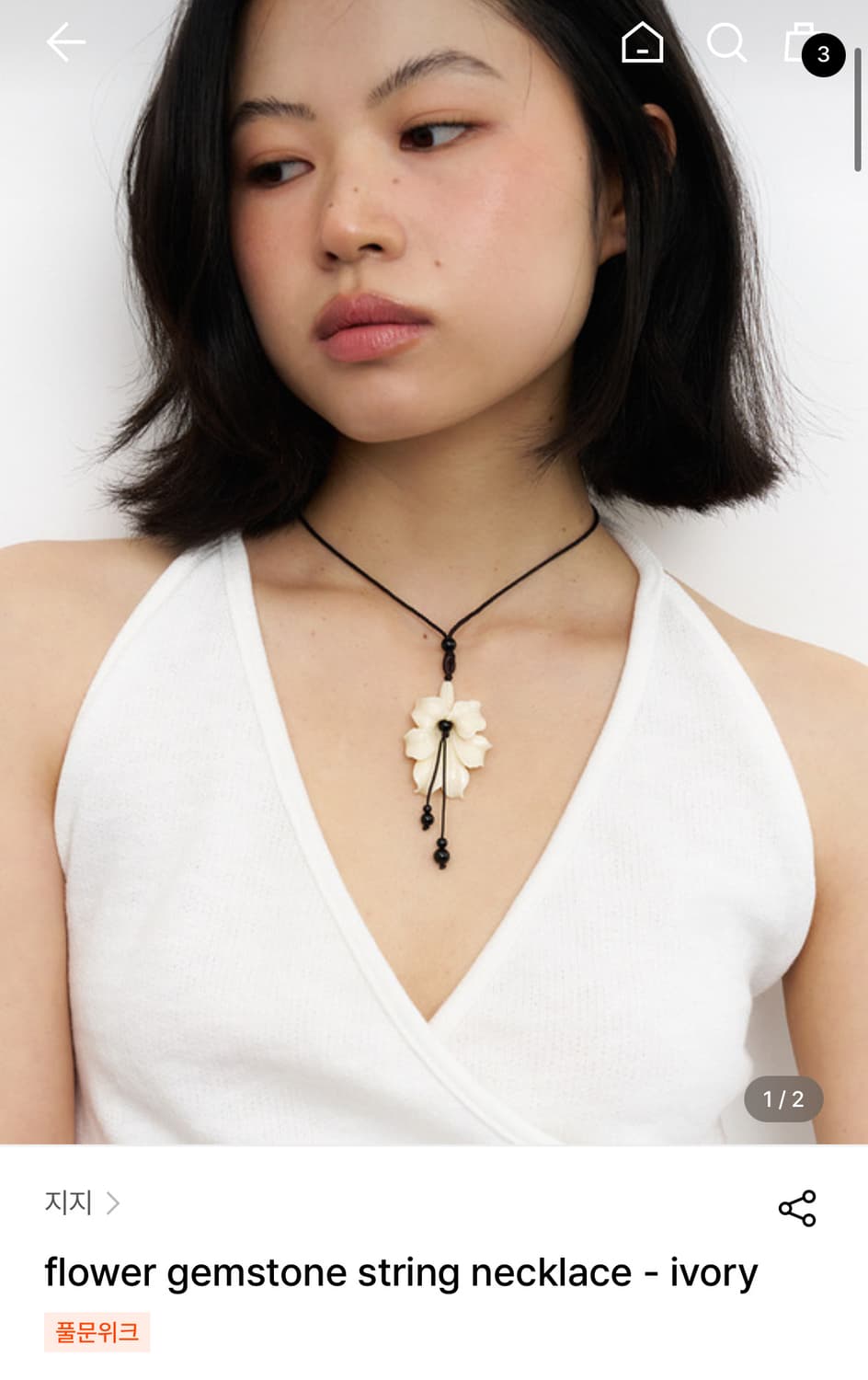 지지 목걸이 flower gemstone string necklace 상품이미지1