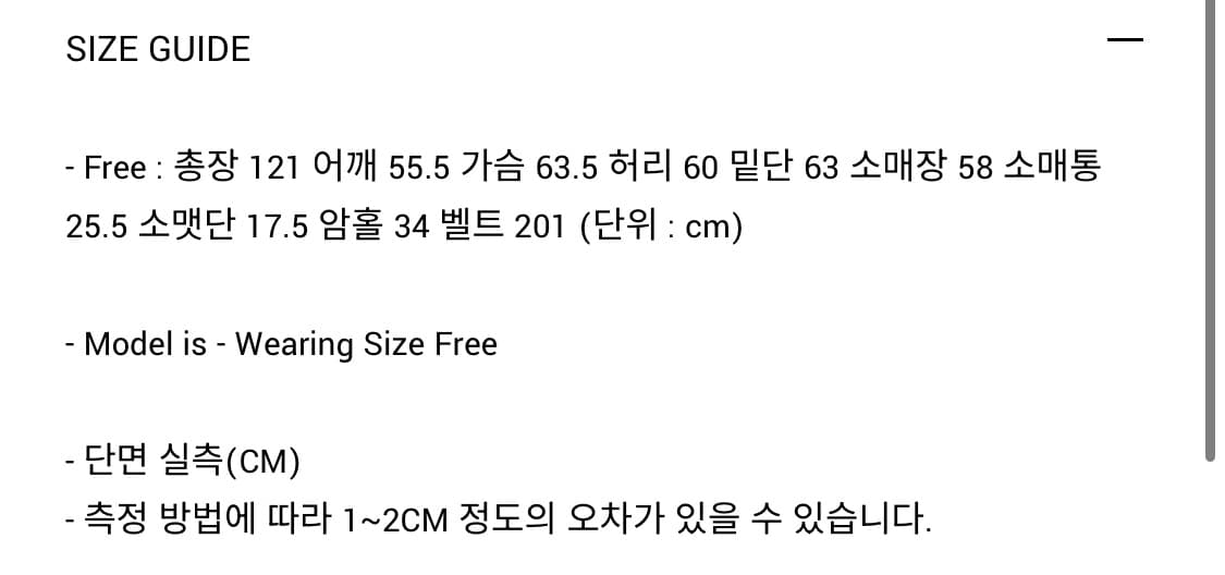 오버듀플레어 ALPACA BELTED DOUBLE COAT_BROWN 상품이미지6